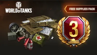 World of Tanks — Free Supplies Pack