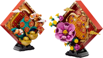LEGO Holdújév dekoráció 80110