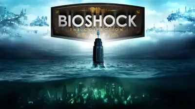 BioShock: The Collection (Epic)